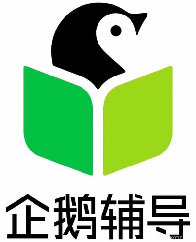 腾讯企鹅辅导app免费