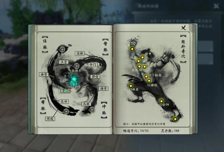 《古剑奇谭3》如何搭配灵石好灵石搭配方法技巧汇总