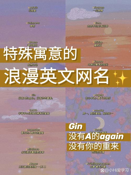 有高级感的网名ins风