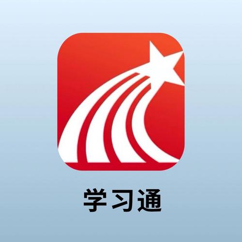 电脑学习软件截图