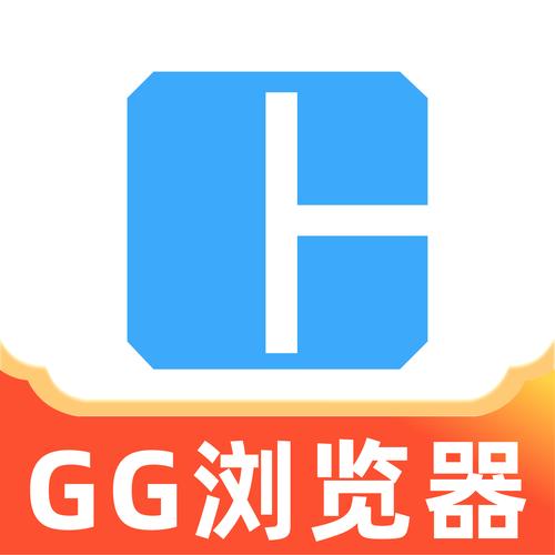gg浏览器图标