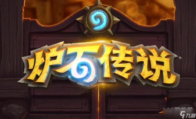 炉石传说助手安卓图标