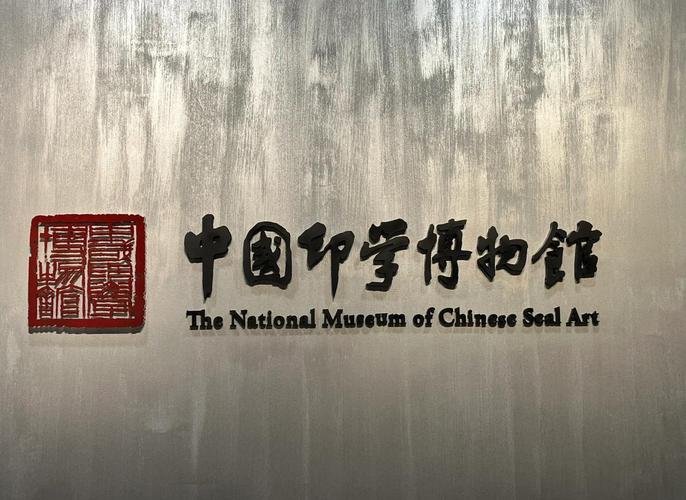 痕迹学截图