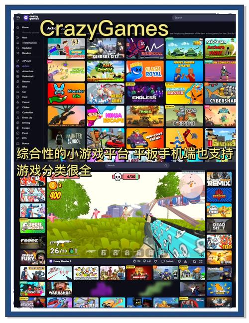 地方游戏网图标