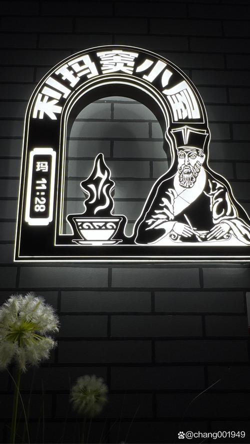 北宋士大夫的非人生活截图