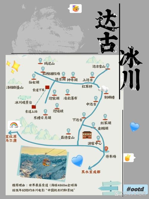 霜火岭怎么去?截图