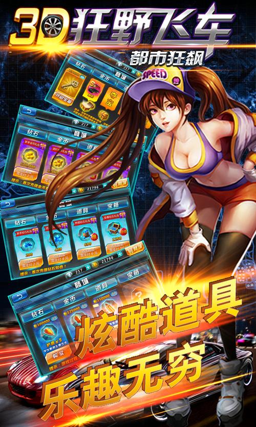 TCGamesapp截图