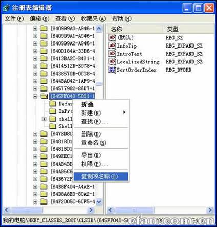 怎么进入注册表