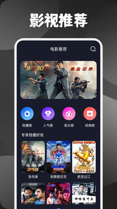 素白白影视app手机版缩略图