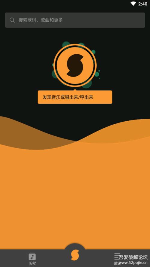 猎曲奇兵