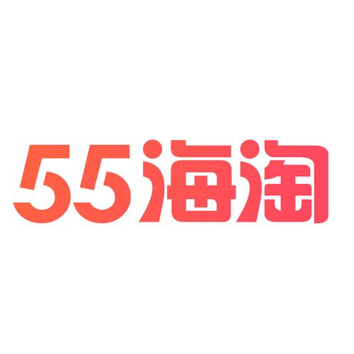 55海淘网缩略图