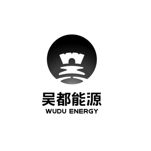 wudu