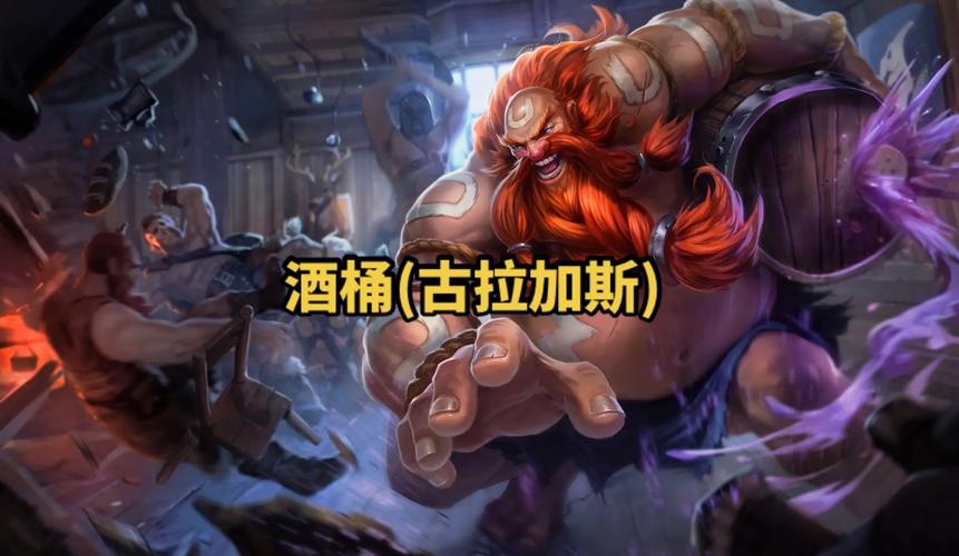 酒桶图标