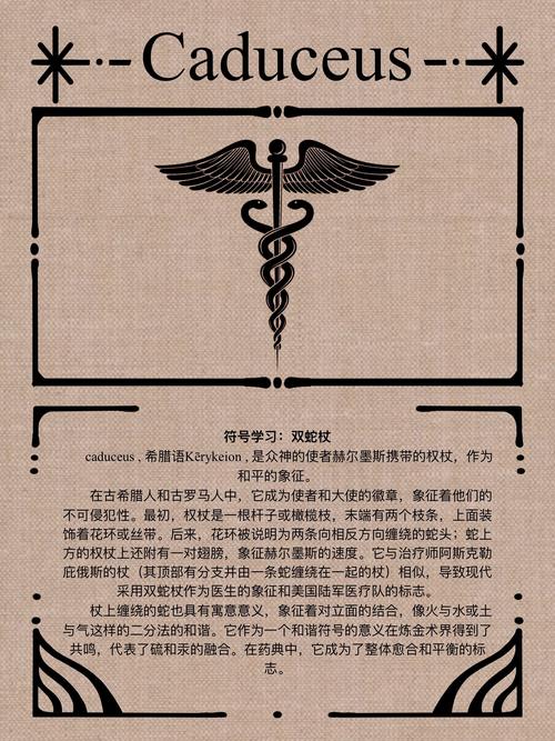 阿兹亚基节杖截图
