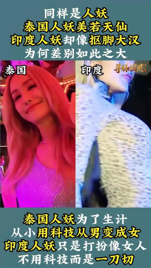 画面太美实在不敢看秒杀泰国人妖的中国伪娘游民星空