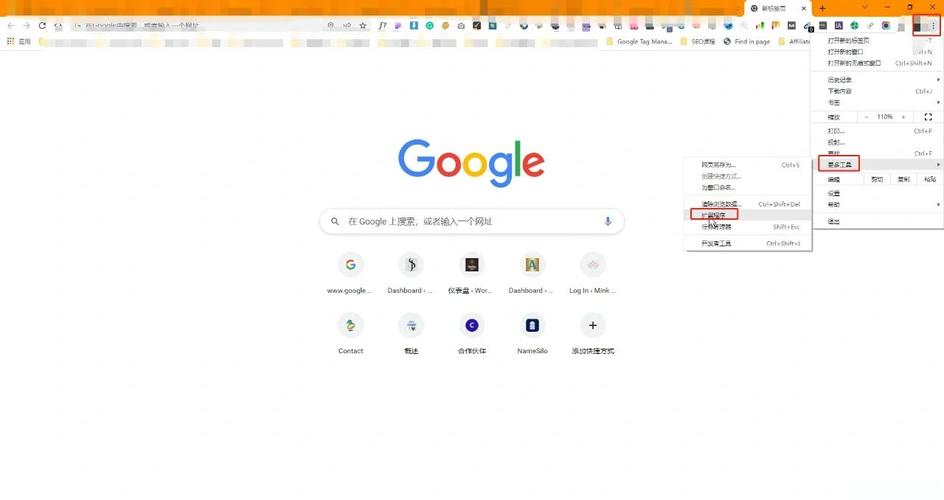 谷歌浏览器(Chrome)安装