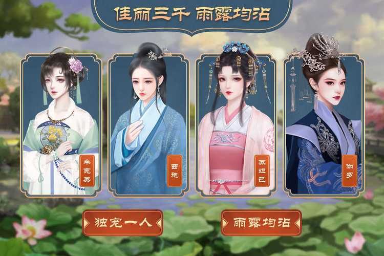 皇帝成长计划2内购无限钱