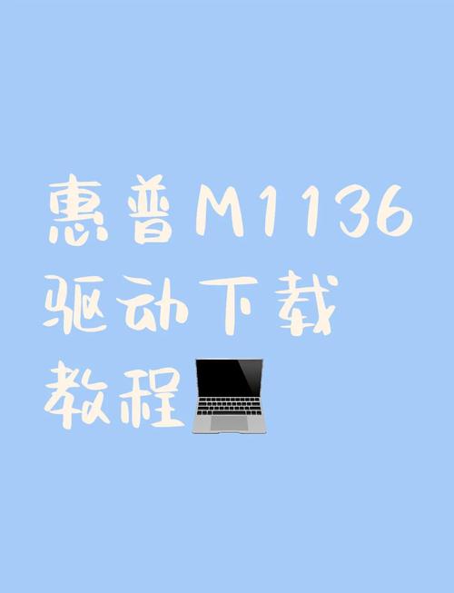惠普驱动官网