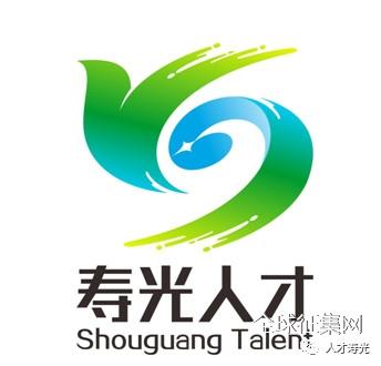 寿光市人才网