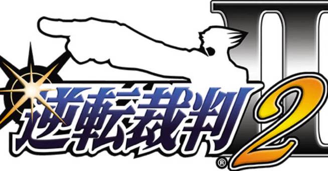 逆转裁判2