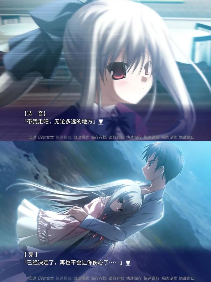 【galgame】eden游戏评测