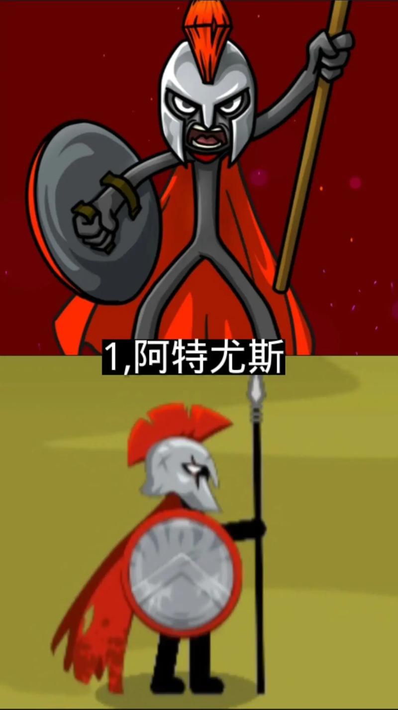 火柴人战争