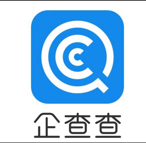 企业信息查询