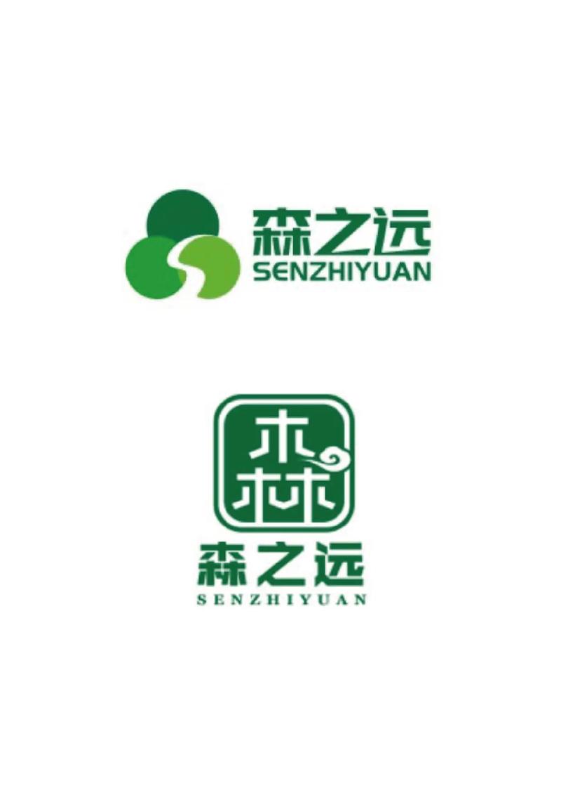 流木