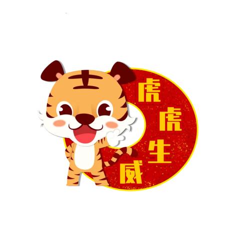 虎虎漫画官方版截图