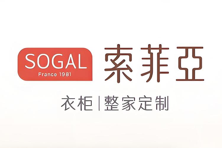 索菲亚复苏