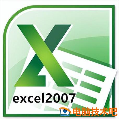 office2007免费版Office2007绿色精简版缩略图