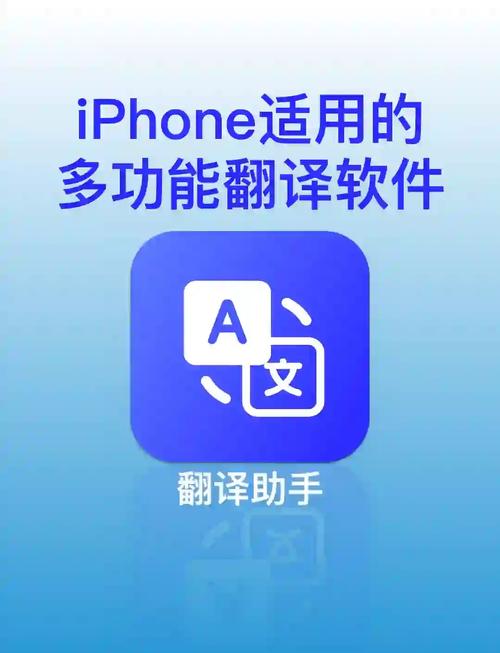 自动翻译器手机版缩略图