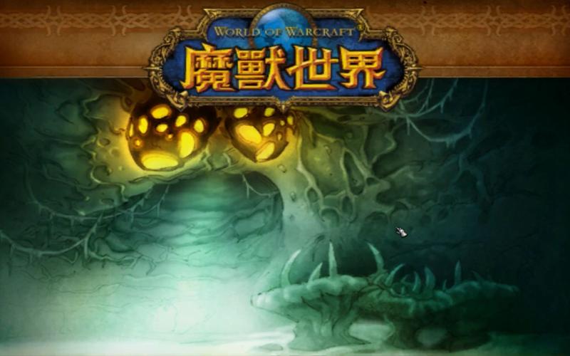 玛拉顿任务