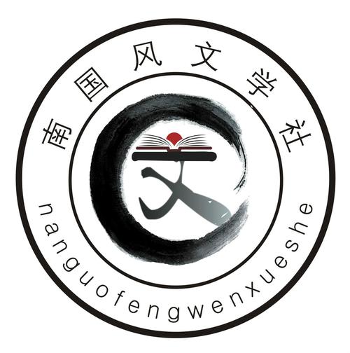 短文学