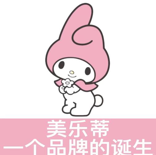 my melody中文版软件