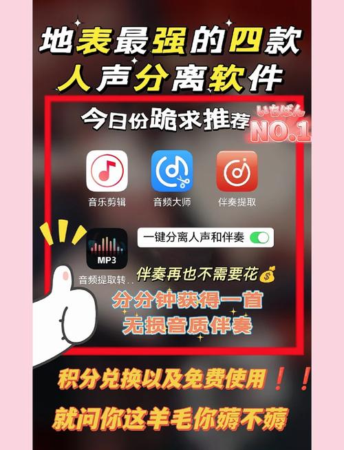 伴奏下载
