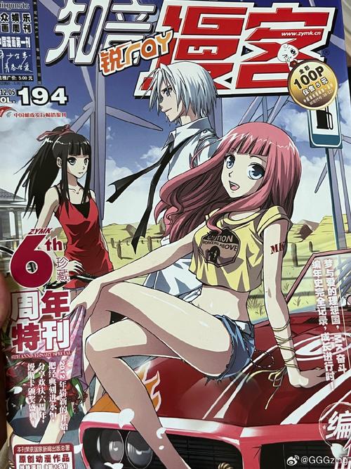 99漫画最新版