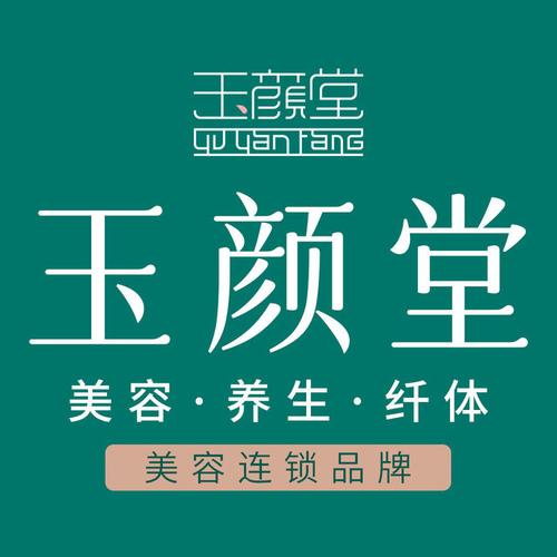 玉堂娇
