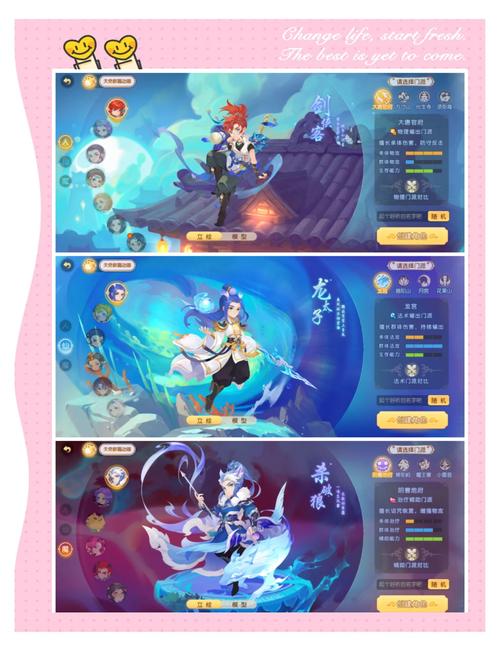 《梦幻西游网页版》门派选择推荐大全