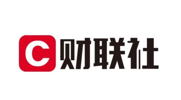 财联社官网