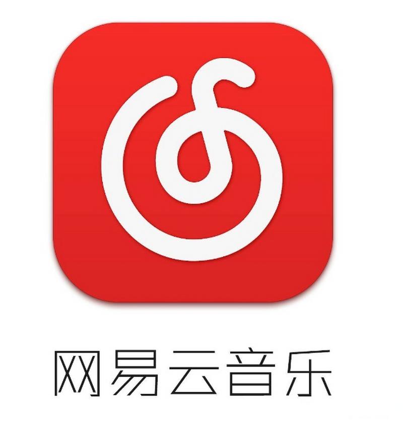网易云音乐app
