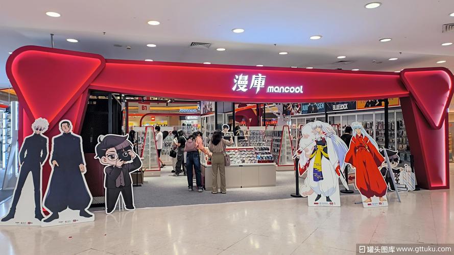 漫库截图