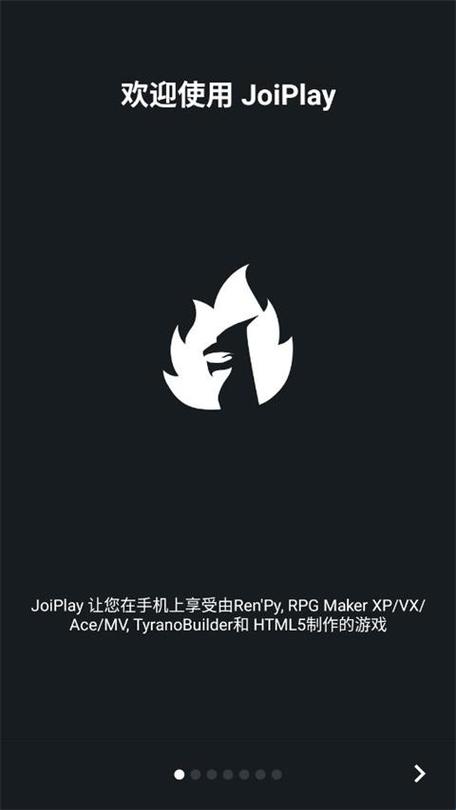 joi模拟器最新版joi模拟器最新中文版 2025安卓图标