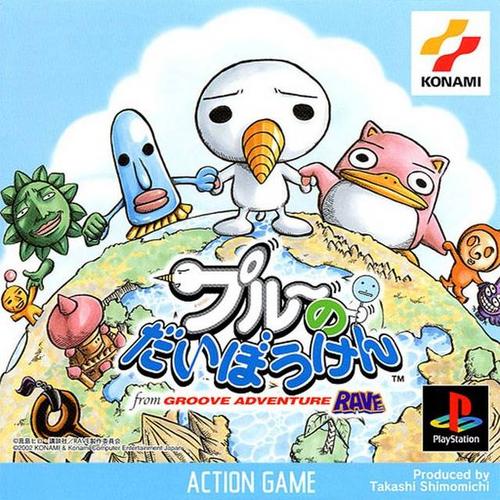 圣石小子