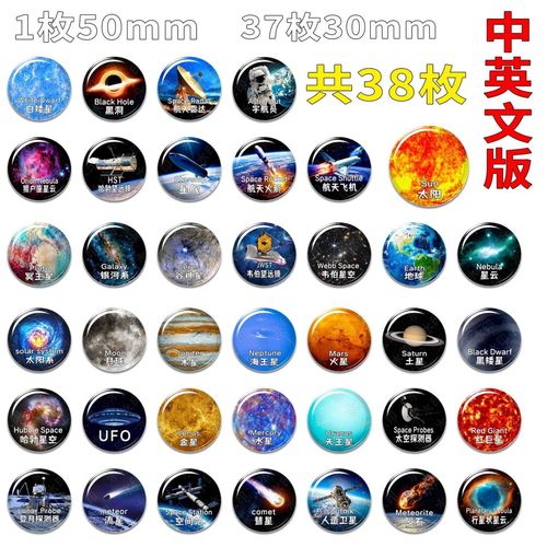 磁力星球最新版游戏截图