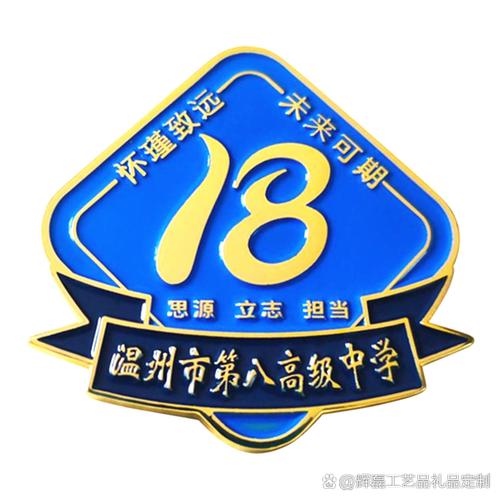 十八岁的约定截图