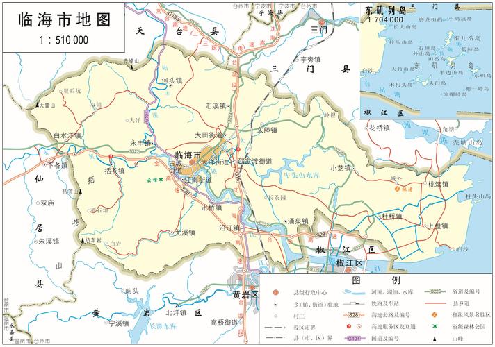 临海地图