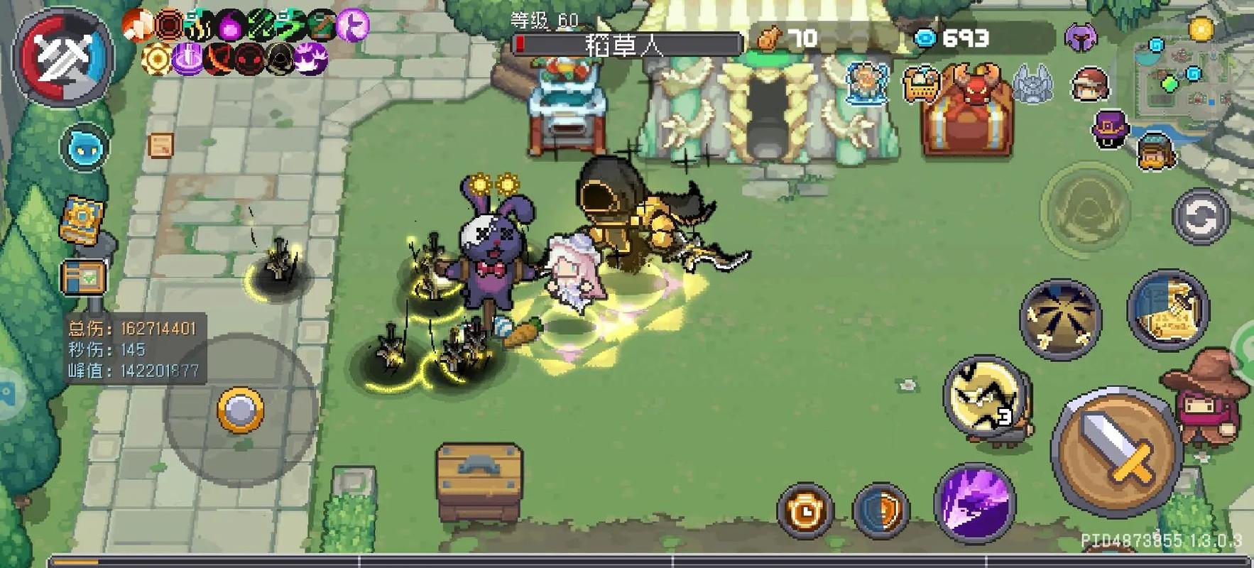 元气骑士前传