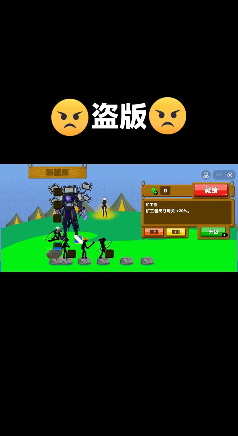 火柴人战争遗产无限金币版2025火柴人战争遗产2025
