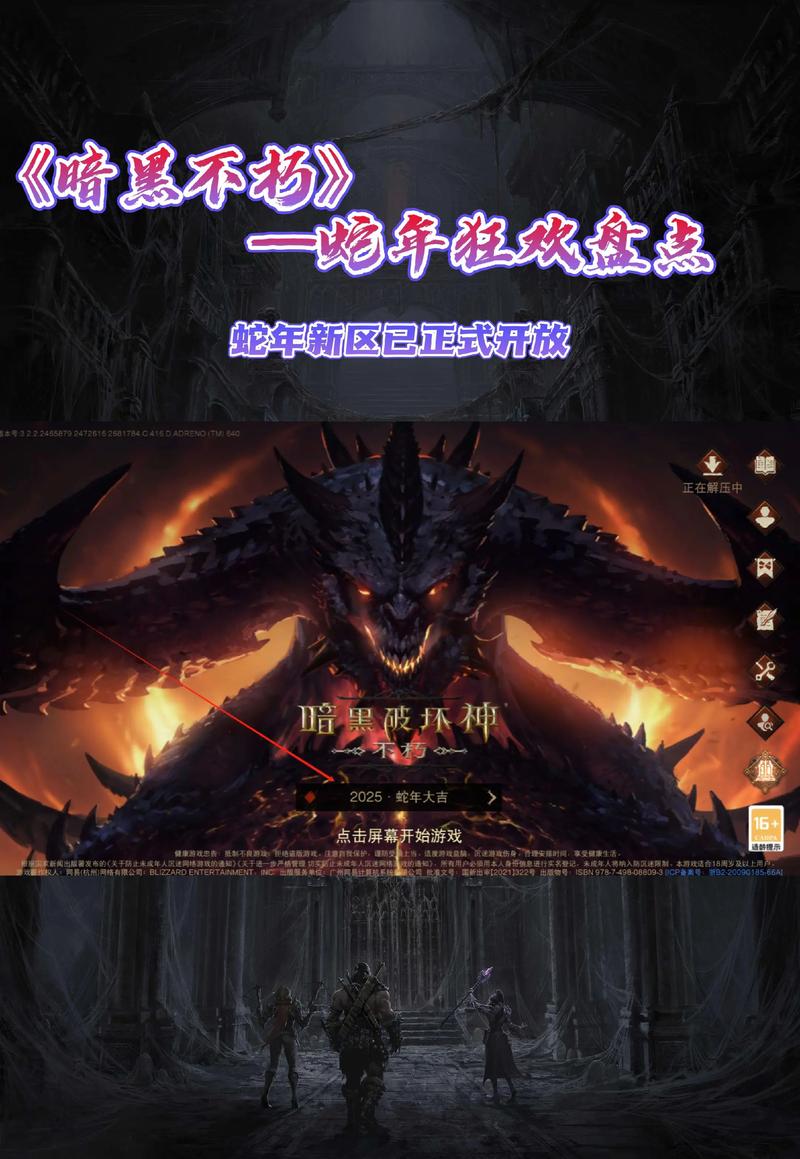 高人气的暗黑游戏分享2025有意思的暗黑游戏介绍游戏截图